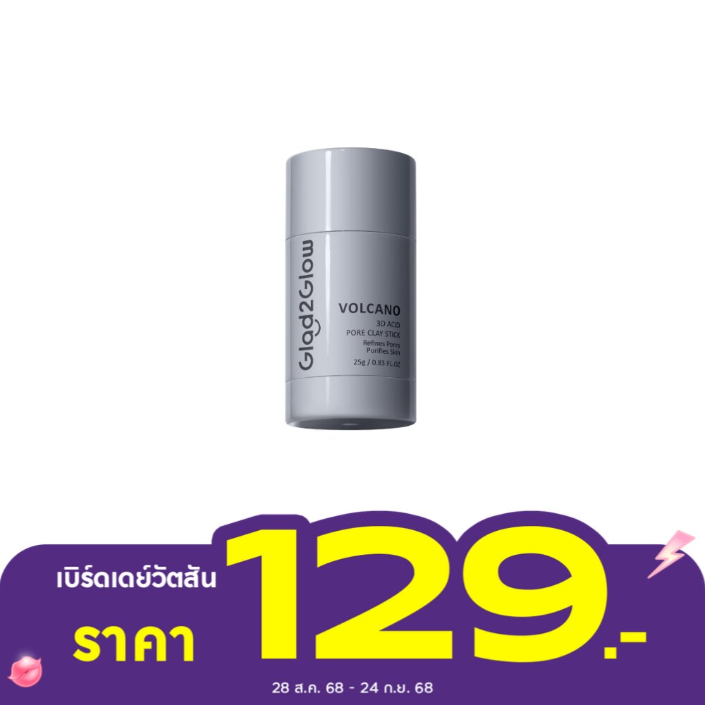 Glad2Glow Clay Stick Volcano 3D Acid Pore 25 G.