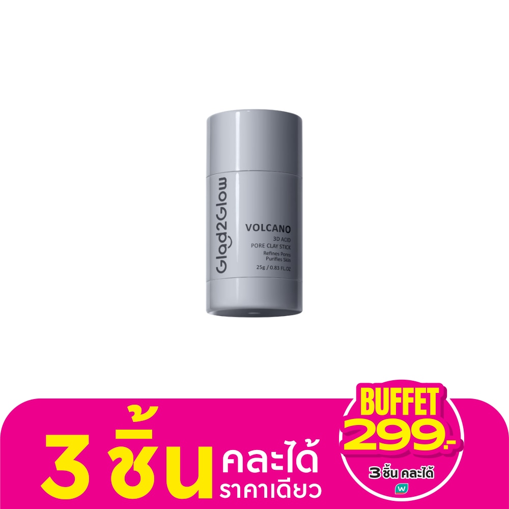 Glad2Glow แกลดทูโกลว์ เคลย์ สติกซ์ วอลเคโน่ 3ดี เอซิด พอร์ 25 กรัม