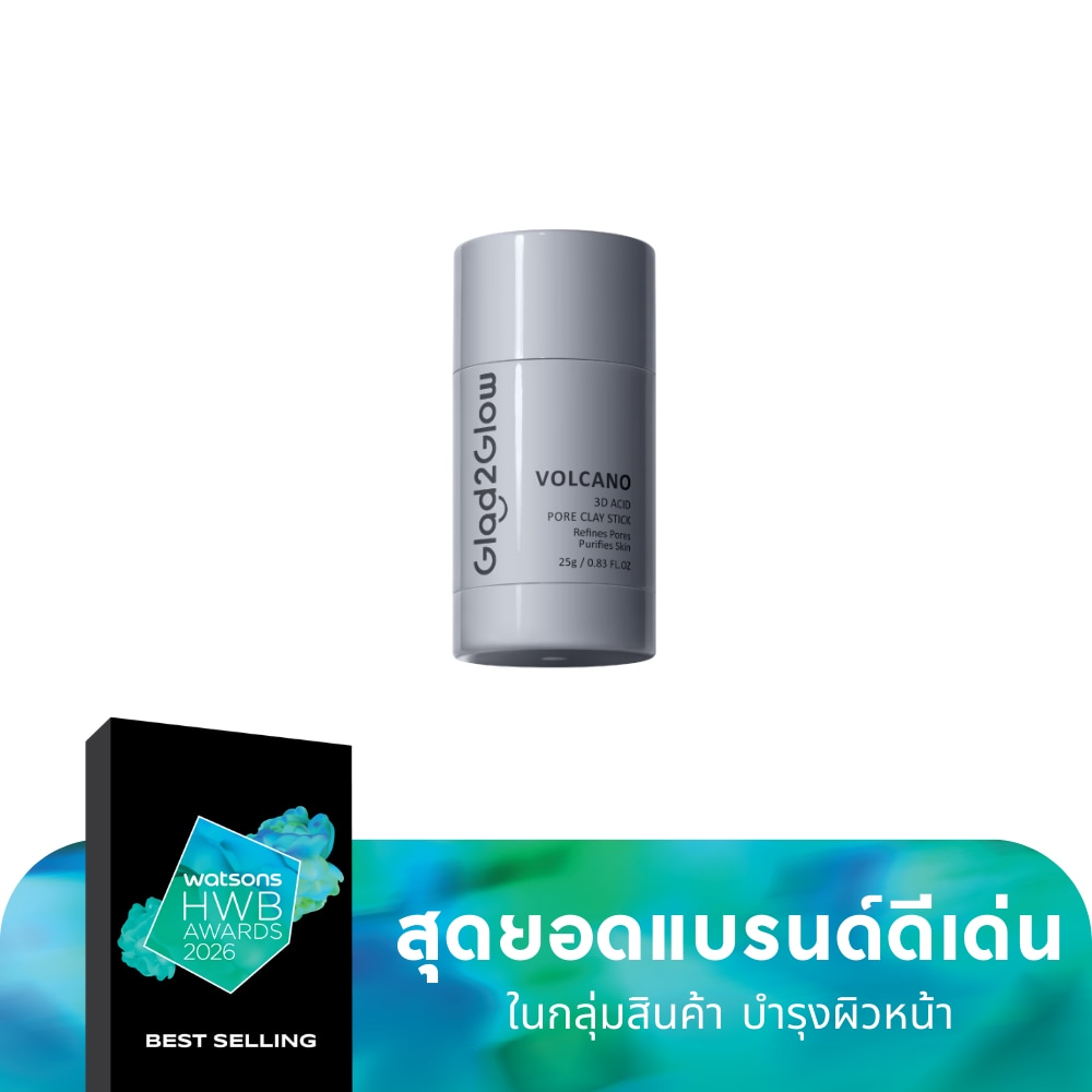 Glad2Glow Glad2Glow Clay Stick Volcano 3D Acid Pore 25 G.