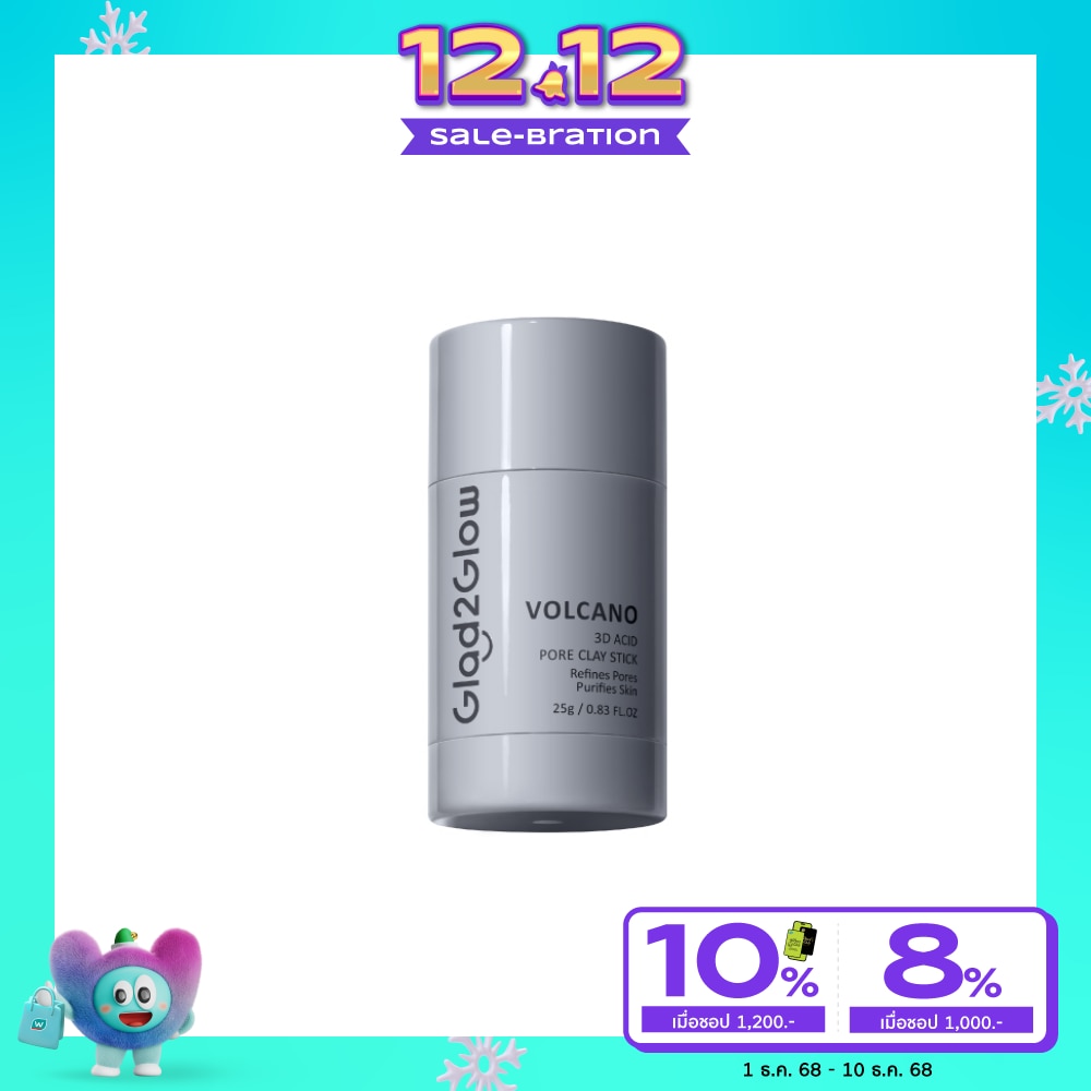 Glad2Glow แกลดทูโกลว์ เคลย์ สติกซ์ วอลเคโน่ 3ดี เอซิด พอร์ 25 กรัม