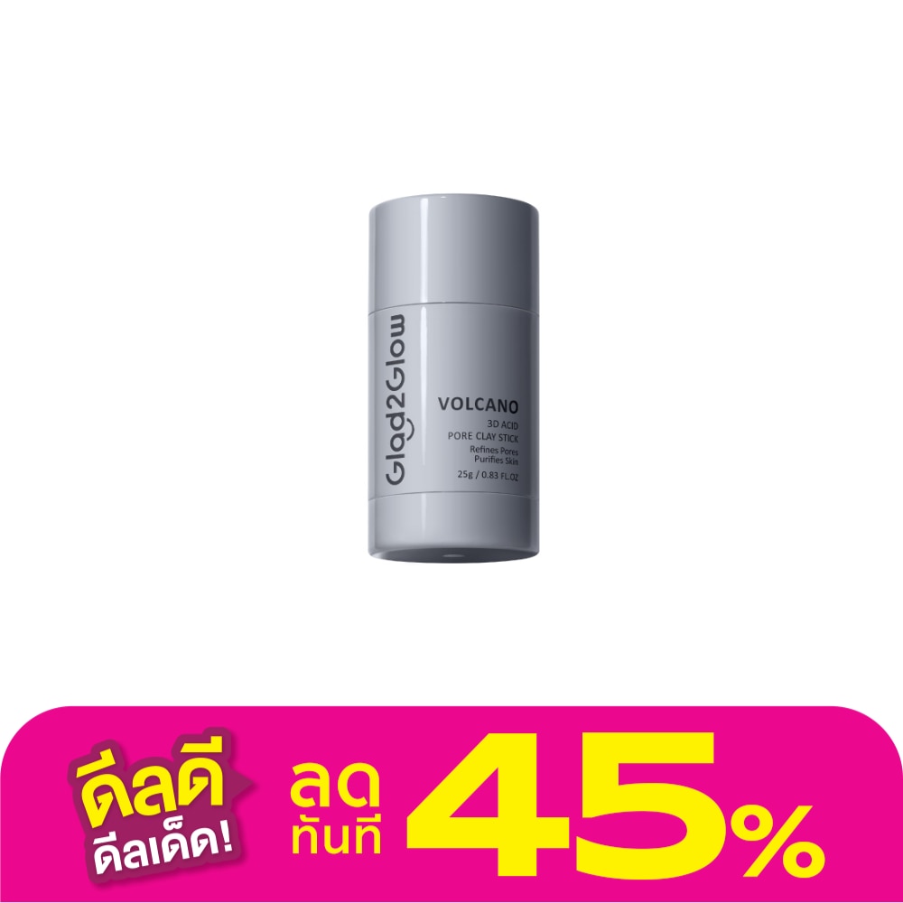 Glad2Glow แกลดทูโกลว์ เคลย์ สติกซ์ วอลเคโน่ 3ดี เอซิด พอร์ 25 กรัม