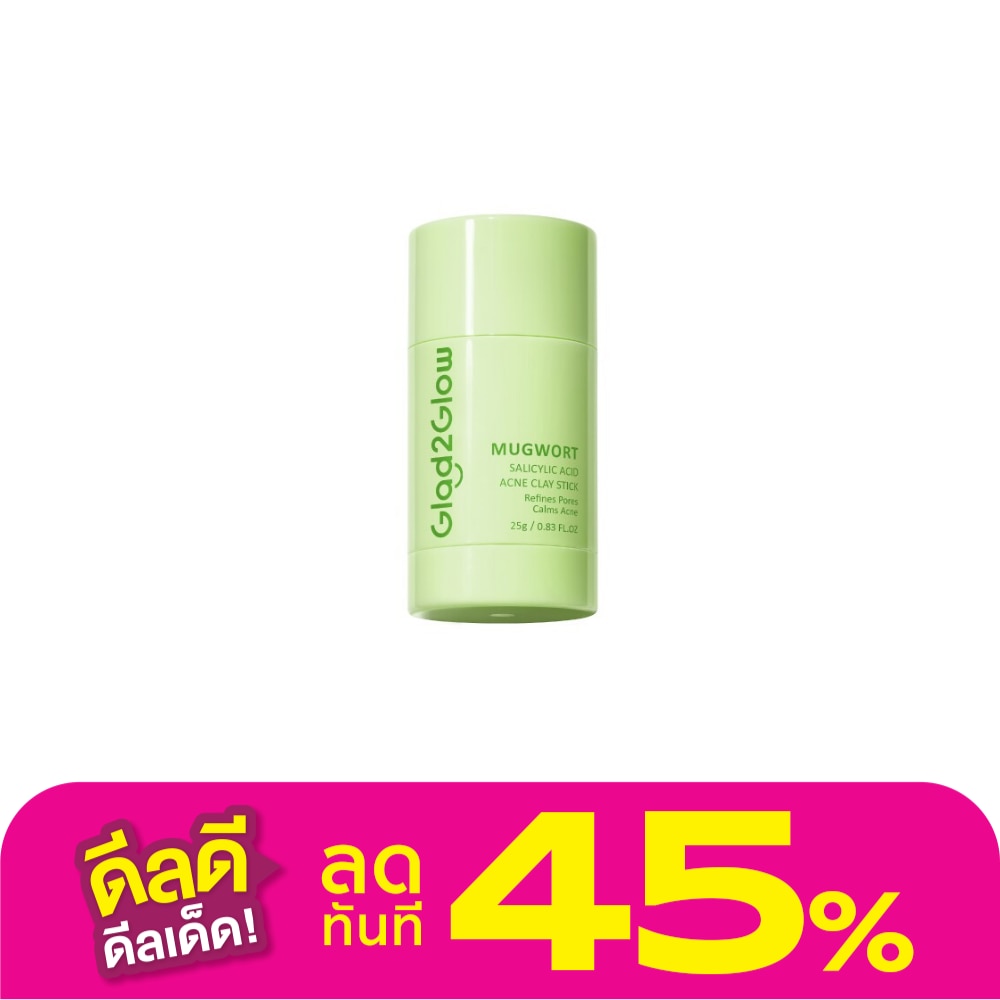 Glad2Glow แกลดทูโกลว์ เคลย์ สติ้กซ์ มัควอร์ธ ซาลิไซลิก แอซิด แอคเน่ 25 กรัม