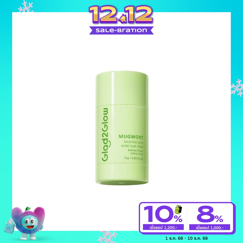 Glad2Glow แกลดทูโกลว์ เคลย์ สติ้กซ์ มัควอร์ธ ซาลิไซลิก แอซิด แอคเน่ 25 กรัม