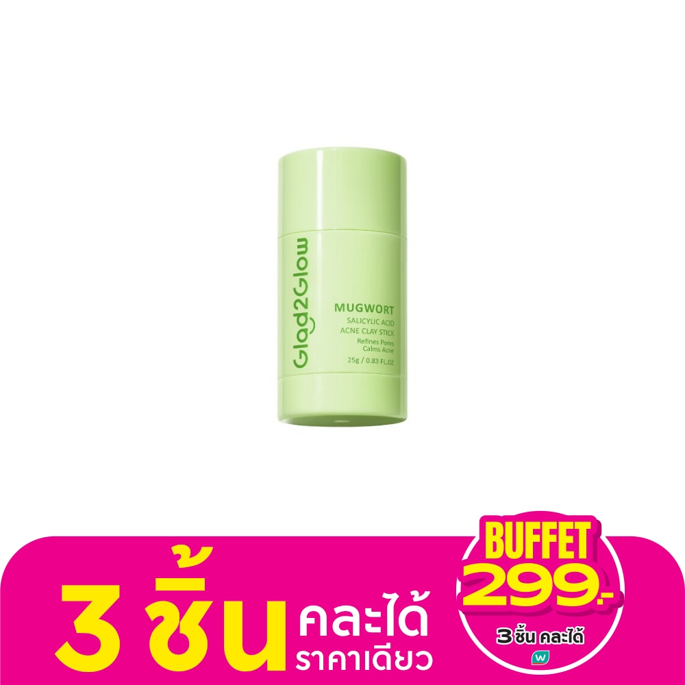 Glad2Glow แกลดทูโกลว์ เคลย์ สติ้กซ์ มัควอร์ธ ซาลิไซลิก แอซิด แอคเน่ 25 กรัม