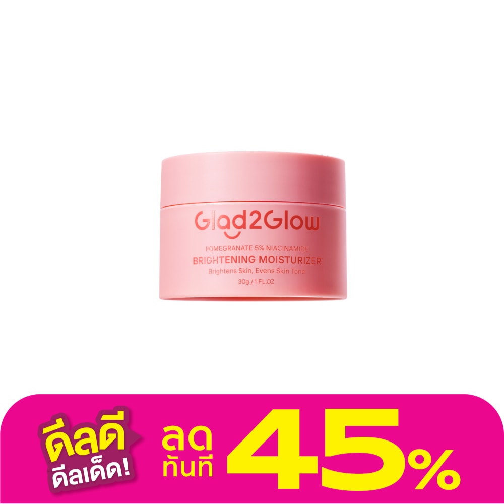 Glad2Glow แกลดทูโกลว์ มอยซ์เจอร์ไรเซอร์ พอมแกรนนิท 5 ไนอะซินาไมด์ ไบรท์เทนนิ่ง 30 กรัม