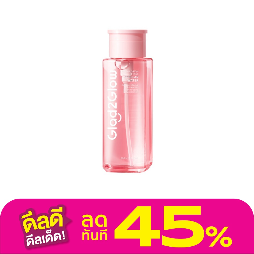 Glad2Glow แกลดทูโกลว์ ไมเซ่ลา วอเตอร์ เชอร์รี่ บลอซซั่ม บีเทน 300 มล.