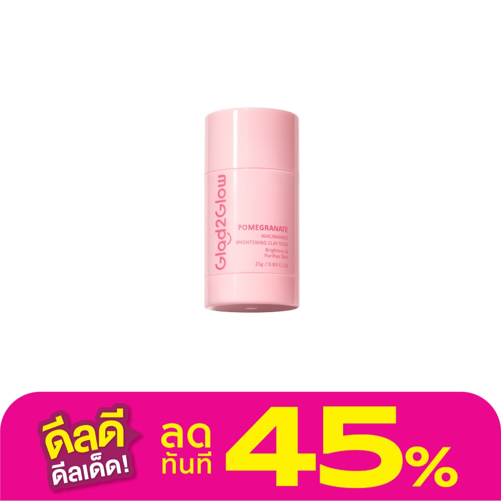 Glad2Glow แกลดทูโกลว์ เคลย์ สติกซ์ พอมแกรนนิท ไนอะซินาไมด์ ไบรท์เทนนิ่ง 25 กรัม