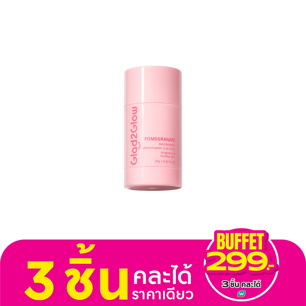 Glad2Glow แกลดทูโกลว์ เคลย์ สติกซ์ พอมแกรนนิท ไนอะซินาไมด์ ไบรท์เทนนิ่ง 25 กรัม