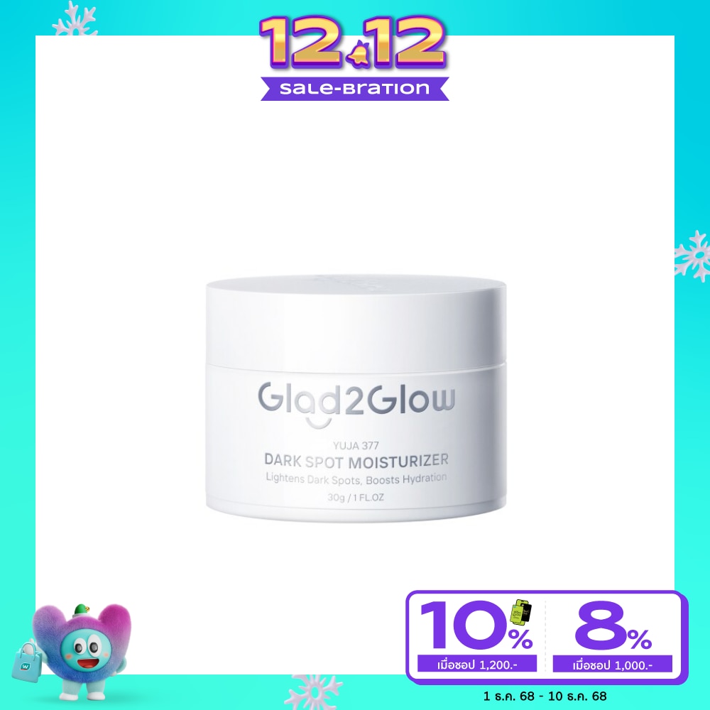 Glad2Glow Glad2Glow Moisturizer Yuja 377 Dark Spot 30 G.