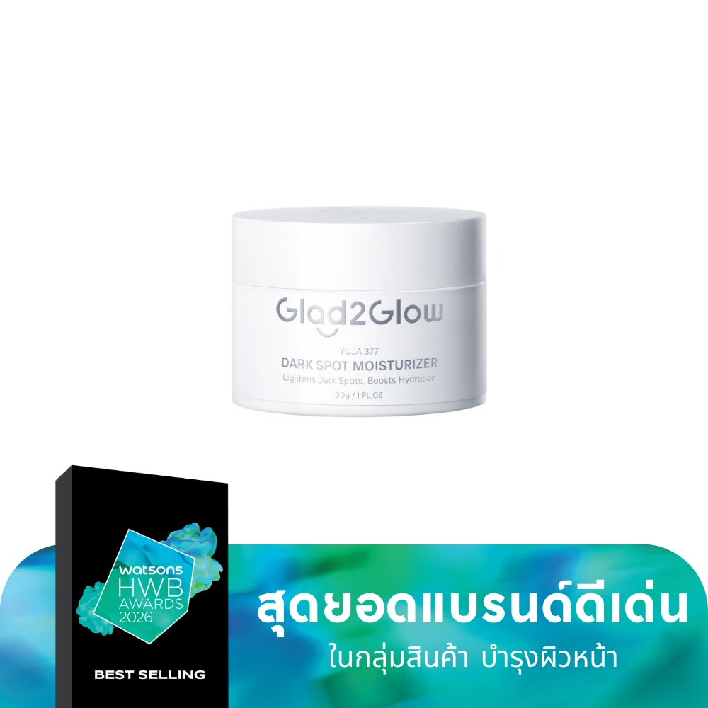 Glad2Glow Glad2Glow Moisturizer Yuja 377 Dark Spot 30 G.