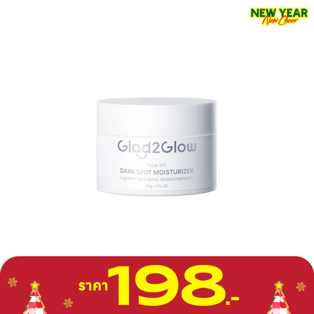 Glad2Glow แกลดทูโกลว์ มอยส์เจอร์ไรเซอร์ ยูจา 377 ดาร์ก สปอต 30 กรัม
