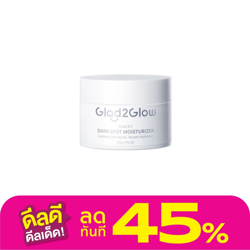 Glad2Glow แกลดทูโกลว์ มอยส์เจอร์ไรเซอร์ ยูจา 377 ดาร์ก สปอต 30 กรัม