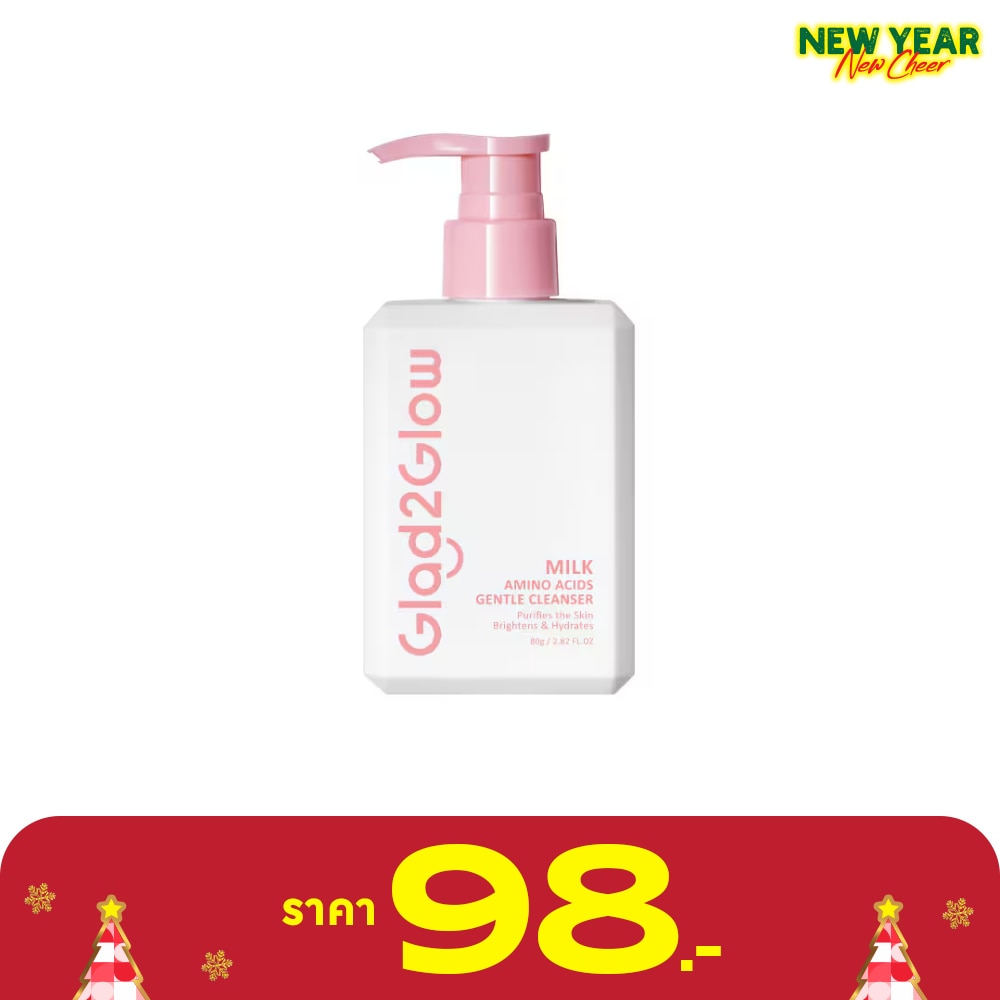 Glad2Glow แกลดทูโกลว์ คลีนเซอร์ มิลค์ อะมิโน แอซิด ไบรท์เทนนิ่ง 80 กรัม