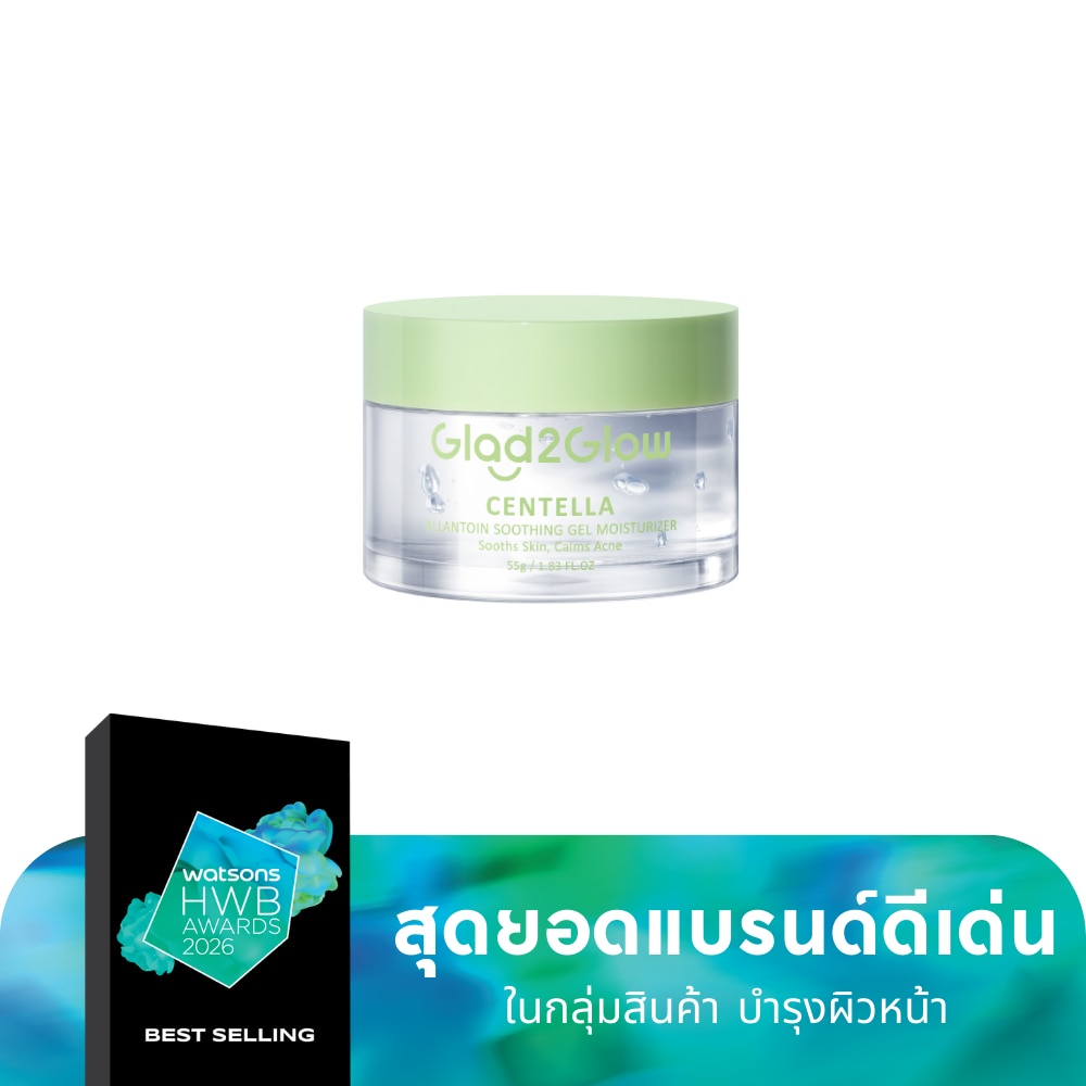 Glad2Glow Glad2Glow Gel Moisturizer Centella Allantoin Soothing 55 G.