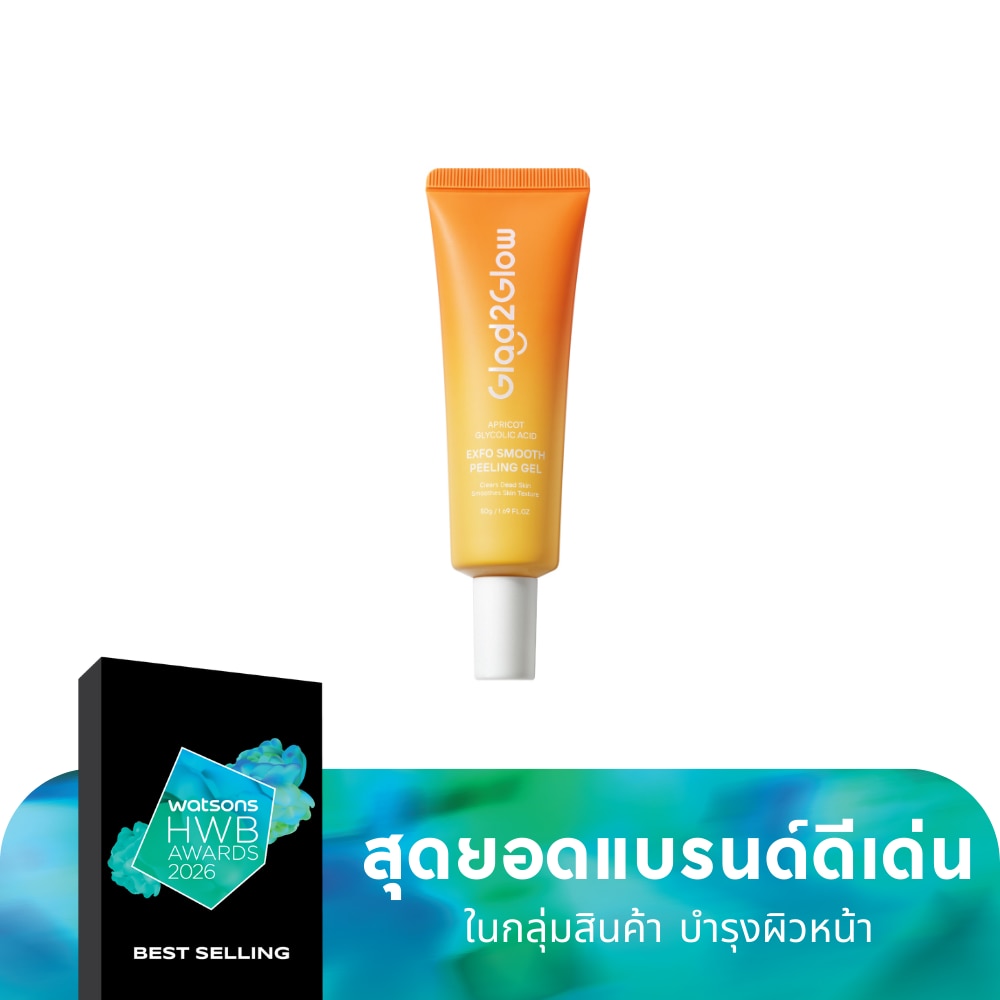 Glad2Glow Glad2Glow Gel Apricot Glycolic Acid Exfo Smooth Peeling 50 G.