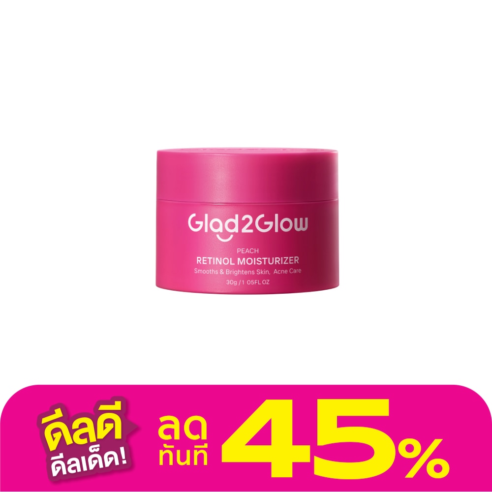 Glad2Glow แกลดทูโกลว์ มอยซ์เจอร์ไรเซอร์ พีช เรตินอล 30 กรัม
