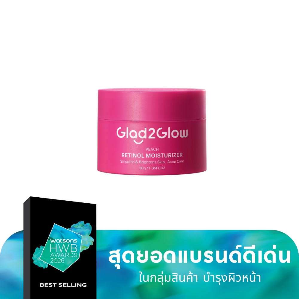 Glad2Glow Glad2Glow Moisturizer Peach Retinol 30 G.