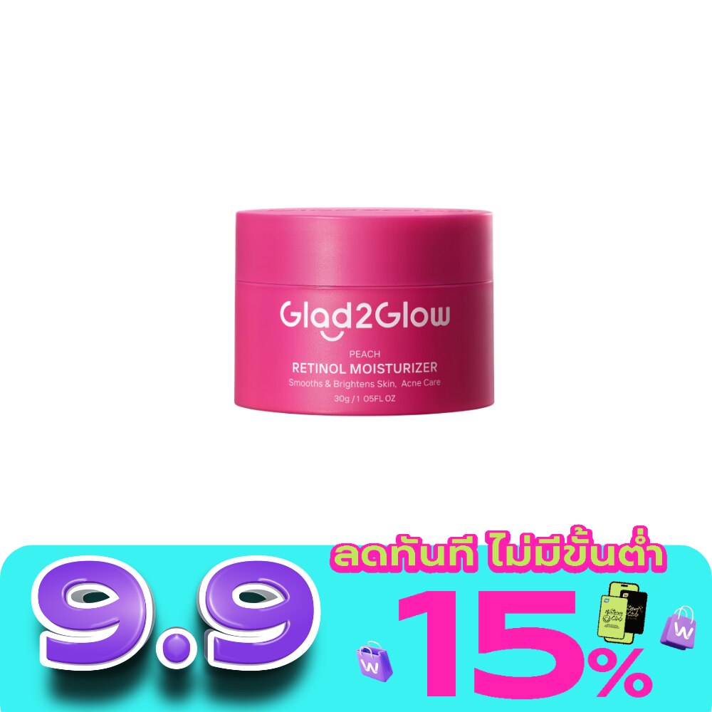 Glad2Glow Moisturizer Peach Retinol 30 G. image