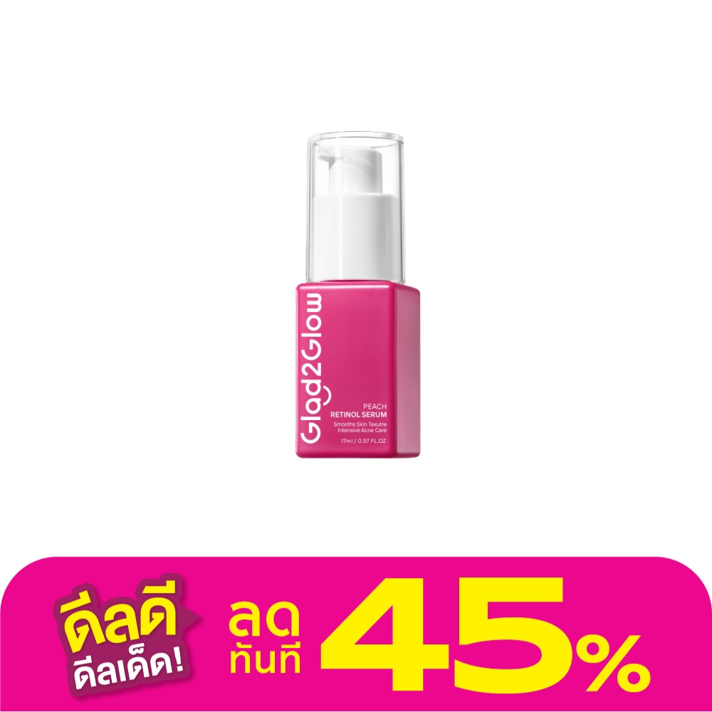 Glad2Glow แกลดทูโกลว์ เซรั่ม พีช เรตินอล 17 มล.