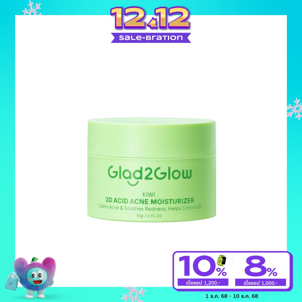 Glad2Glow Glad2Glow Moisturizer Kiwi 3D Acid Acne 30 G.