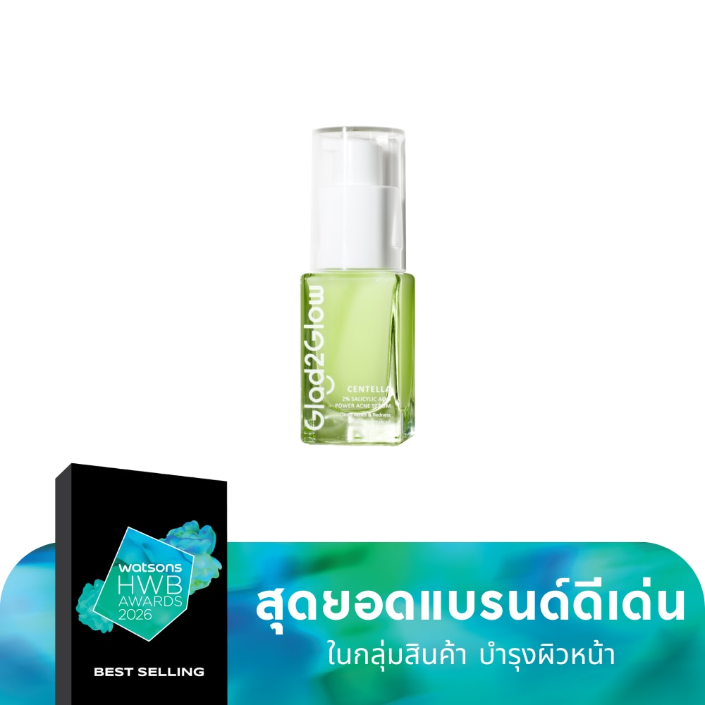 Glad2Glow Glad2Glow Serum Centella Salicylic Acid Power Acne 17 Ml.