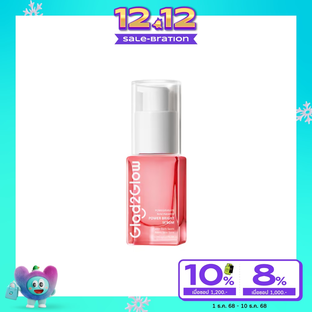 Glad2Glow Glad2Glow Serum Pomegranate Niacinamide Power Bright 17 Ml.