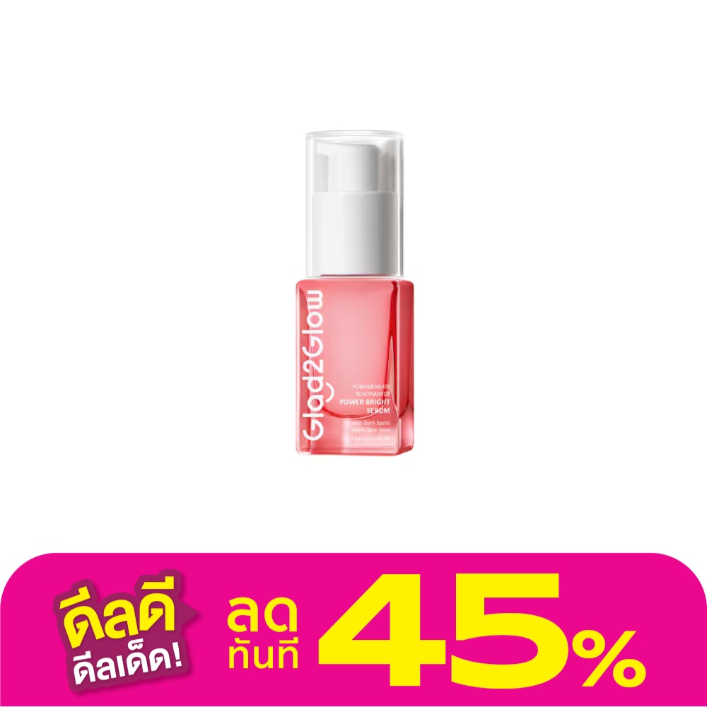 Glad2Glow แกลดทูโกลว์ เซรั่ม พอมแกรนนิท ไนอะซินาไมด์ พาวเวอร์ ไบรท์ 17 มล.