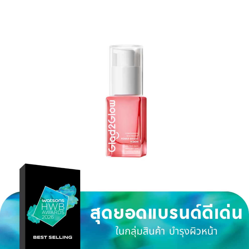 Glad2Glow Glad2Glow Serum Pomegranate Niacinamide Power Bright 17 Ml.
