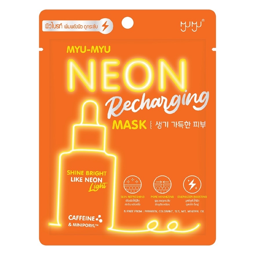 Myu-Myu Myu-Myu Neon Recharging Mask 1'S มาสก์บำรุงผิวหน้า ผิวแข็งแรง