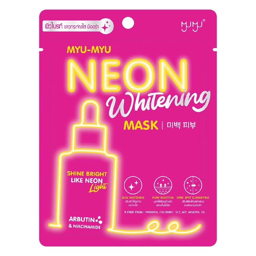 Myu-Myu Myu-Myu Neon Whitening Mask 1'S มาสก์บำรุงผิวหน้า ผิวดูกระจ่างใส