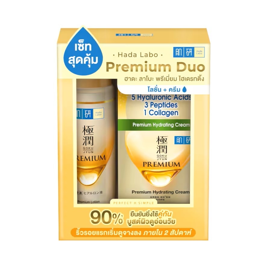 Hada Labo Duo Set Premium Hydrating Lotion 170 Ml.+Cream 50 G.