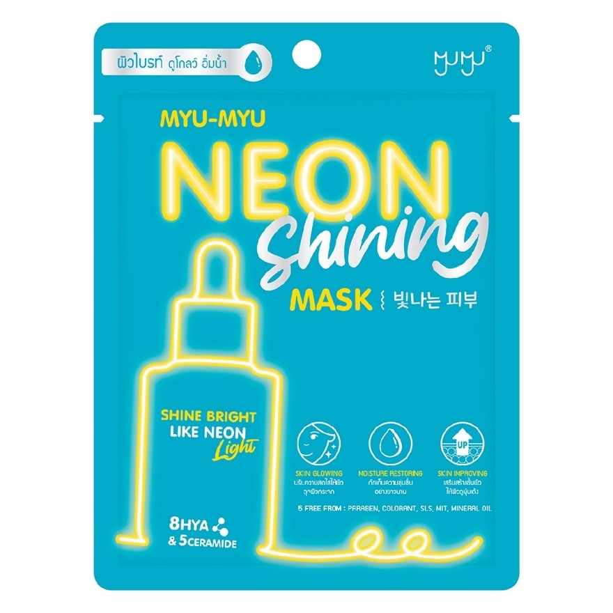 Myu-Myu Myu-Myu Neon Shining Mask 1'S มาสก์บำรุงผิวหน้า ผิวชุ่มชื้น