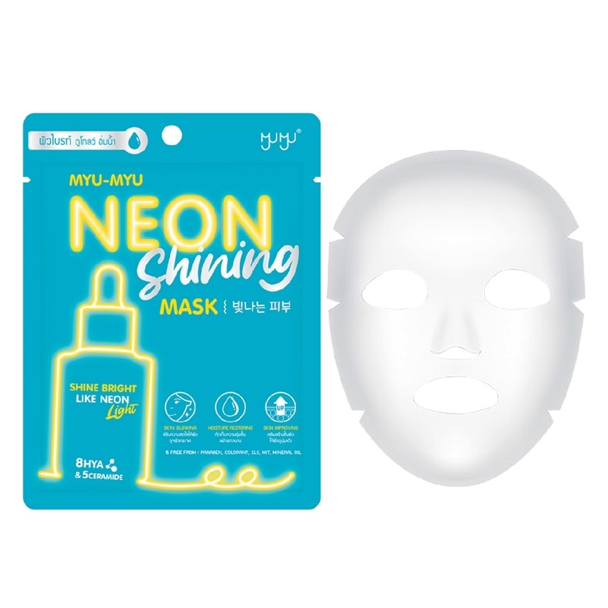 Myu-Myu Neon Shining Mask 1'S มาสก์บำรุงผิวหน้า ผิวชุ่มชื้น