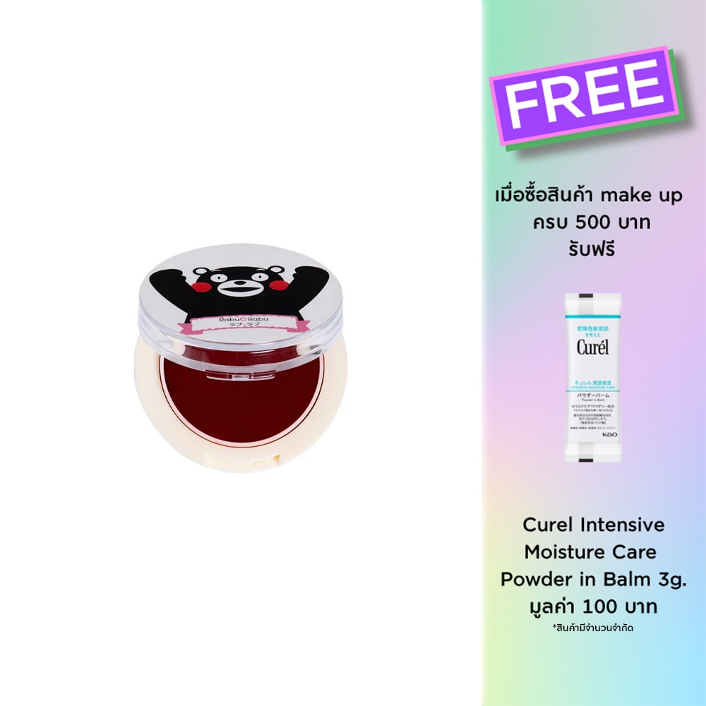 Rabu Rabu #Rabu Rabu Kumamon Cream Blush 01