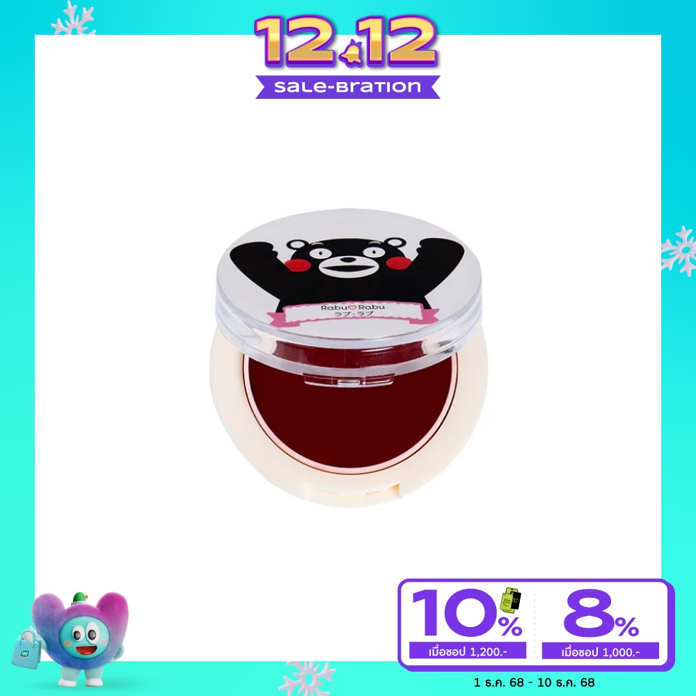 Rabu Rabu #Rabu Rabu Kumamon Cream Blush 01