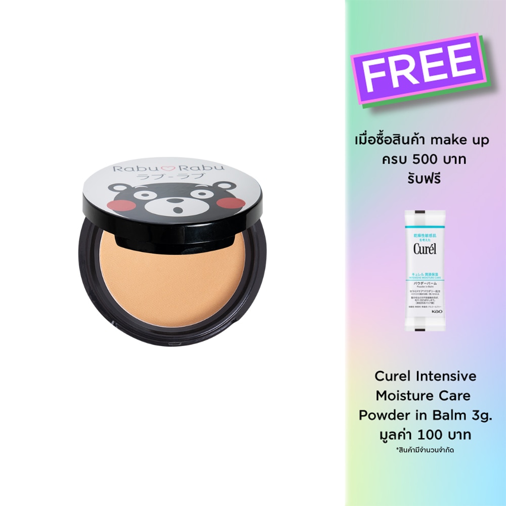 Rabu Rabu Kumamon Photo Light Powder 10g. 02 For Tan Skin