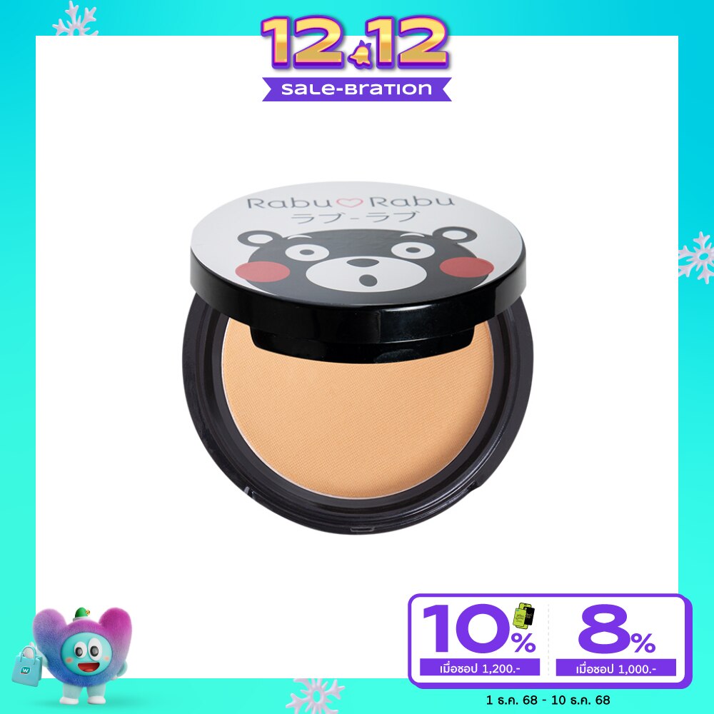 Rabu Rabu Kumamon Photo Light Powder 10g. 02 For Tan Skin