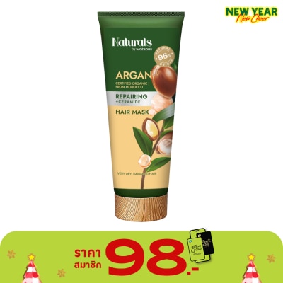 Naturals by Watsons Naturals By Watsons Argan Repairing Hair Mask 200ml.