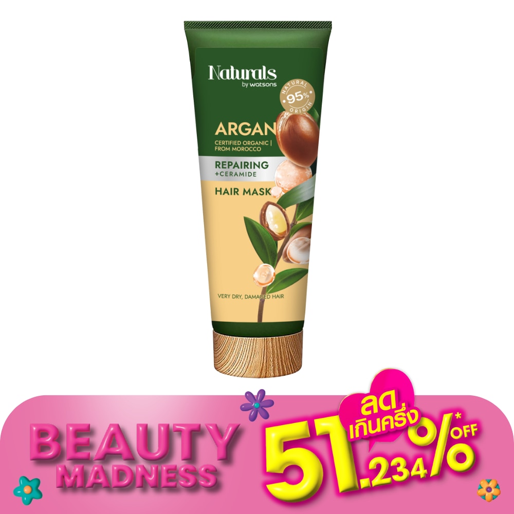 เนเชอรัล บาย วัตสัน อาร์แกน รีแพร์ริ่ง แฮร์ มาสก์ 200มล.