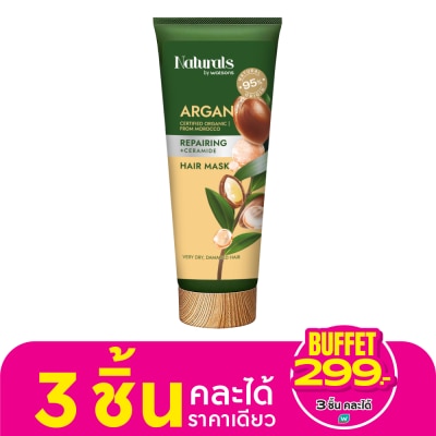 Naturals by Watsons เนเชอรัล บาย วัตสัน อาร์แกน รีแพร์ริ่ง แฮร์ มาสก์ 200มล.
