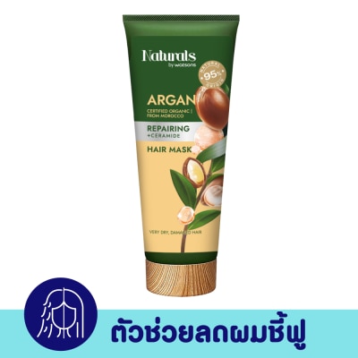 Naturals by Watsons เนเชอรัล บาย วัตสัน อาร์แกน รีแพร์ริ่ง แฮร์ มาสก์ 200มล. image