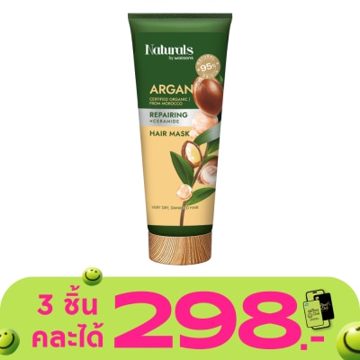 Naturals by Watsons - Naturals By Watsons Argan Repairing Hair Mask 200ml.