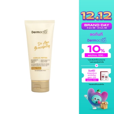 Dermaction Plus by Watsons De Age Gracefully Facial Foam 100ml.