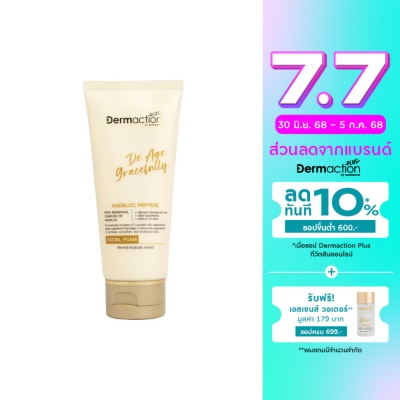 Dermaction Plus by Watsons เดอมาแอคชัน พลัส บาย วัตสัน เดอ เอจ เกรซฟูลลี่ เฟเชียล โฟม 100มล.