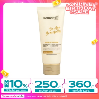 Dermaction Plus by Watsons Dermaction Plus By Watsons De Age Gracefully Facial Foam 100ml.