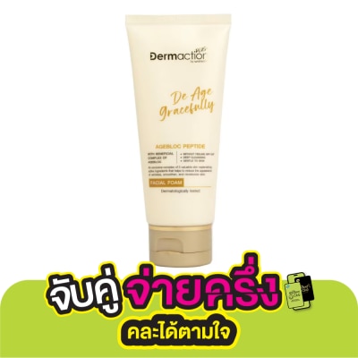 Dermaction Plus by Watsons เดอ เอจ เกรซฟูลลี่ เฟเชียล โฟม 100มล.