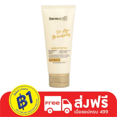 Dermaction Plus by Watsons Dermaction Plus By Watsons De Age Gracefully Facial Foam 100ml.