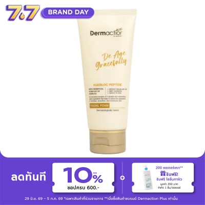 Dermaction Plus by Watsons - De Age Gracefully Facial Foam 100ml.