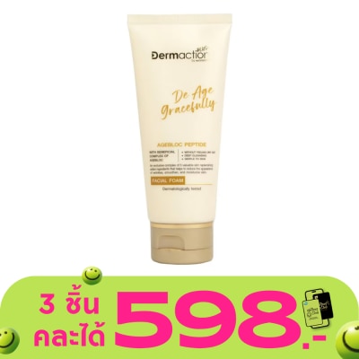 Dermaction Plus by Watsons - De Age Gracefully Facial Foam 100ml.