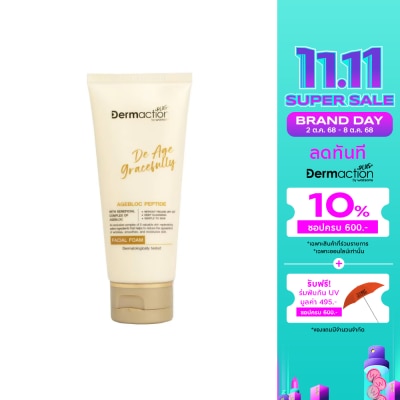 Dermaction Plus by Watsons เดอ เอจ เกรซฟูลลี่ เฟเชียล โฟม 100มล.